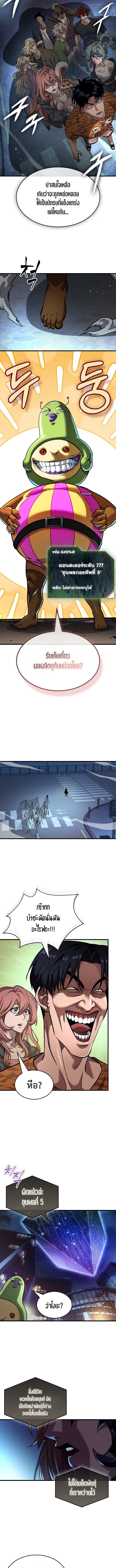 piece_8_064619dbca3e5a564.jpeg