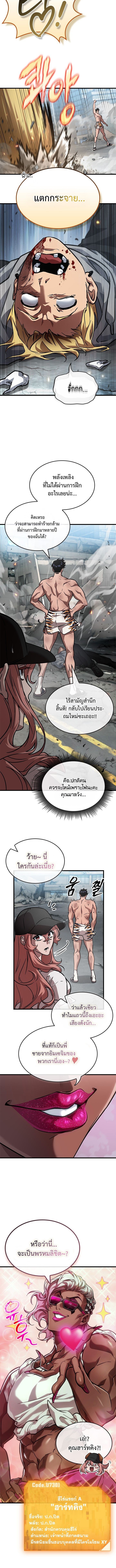 piece_9_0dd07cbefe69302a7.jpeg