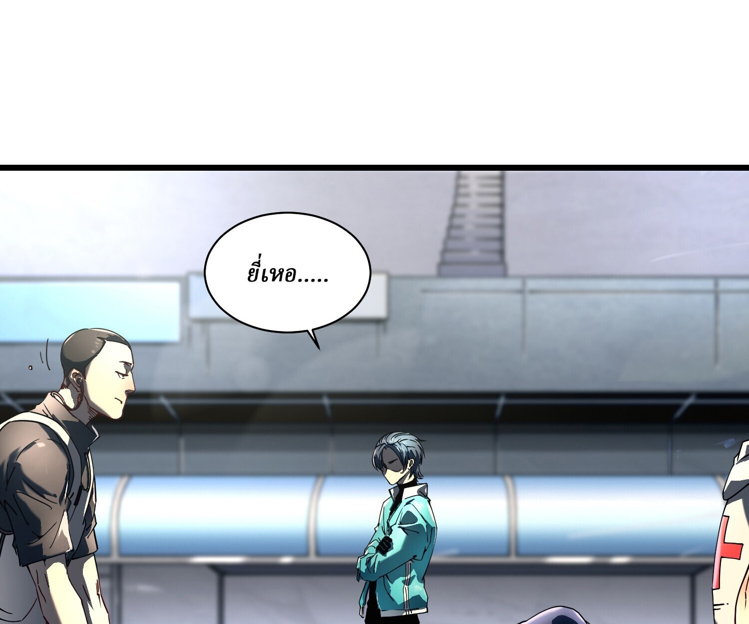 อ่านมังงะ Martial Evolution Start by Awakening the King of Monsters ตอนที่ 6/10.jpg