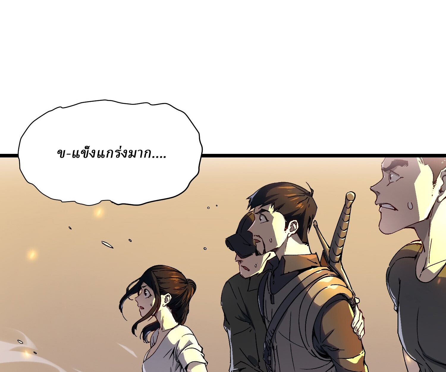 อ่านมังงะ Martial Evolution Start by Awakening the King of Monsters ตอนที่ 4/110.jpg