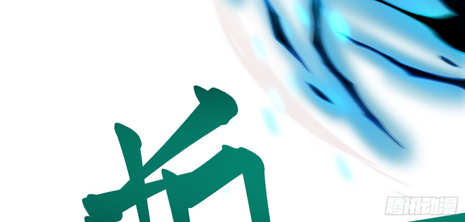 อ่านมังงะ Martial Evolution Start by Awakening the King of Monsters ตอนที่ 5/112.jpg