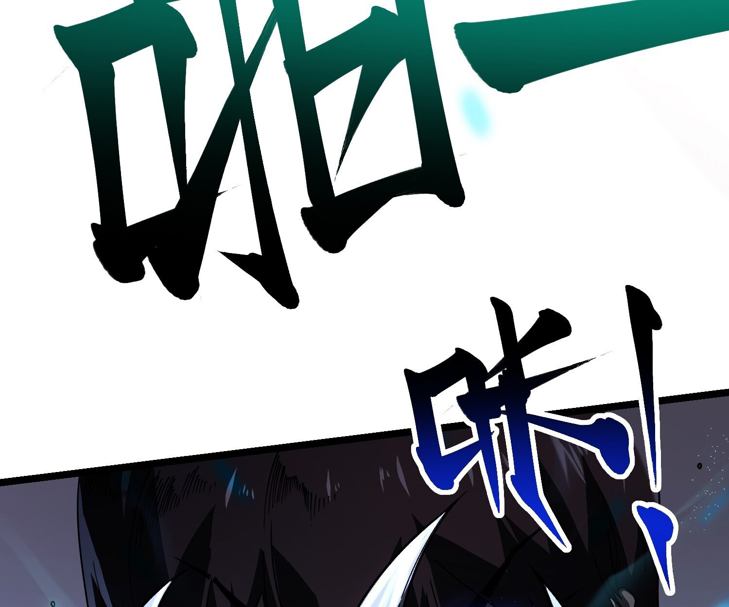 อ่านมังงะ Martial Evolution Start by Awakening the King of Monsters ตอนที่ 5/113.jpg