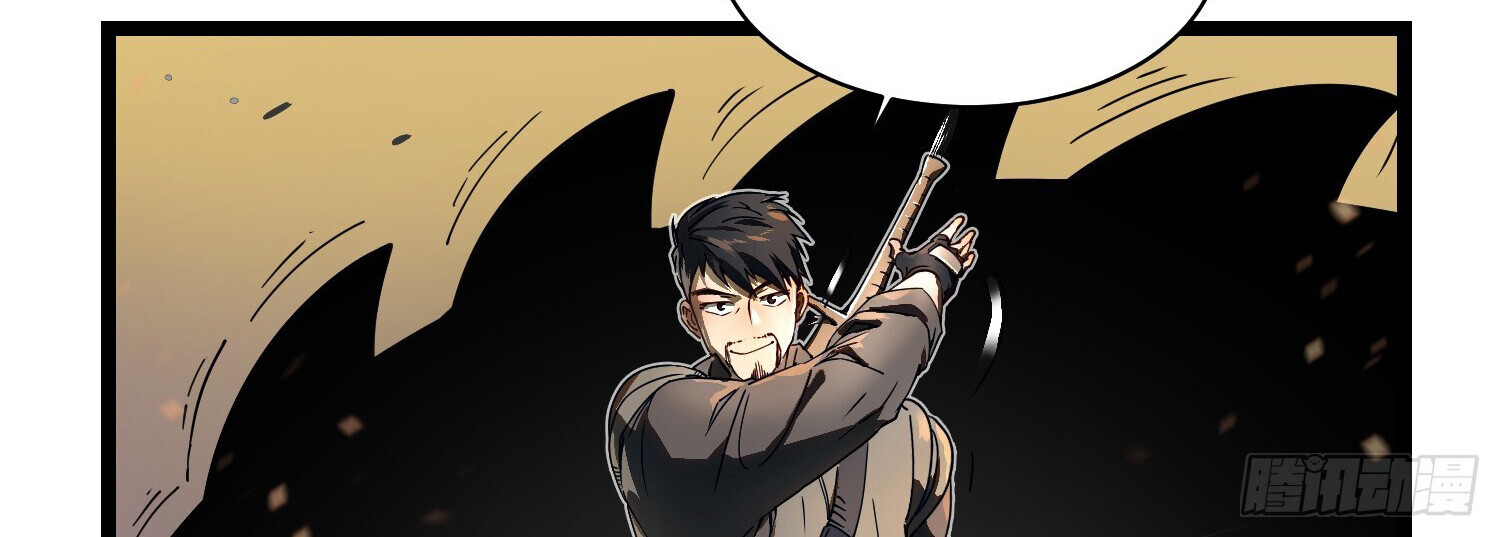 อ่านมังงะ Martial Evolution Start by Awakening the King of Monsters ตอนที่ 4/12.jpg