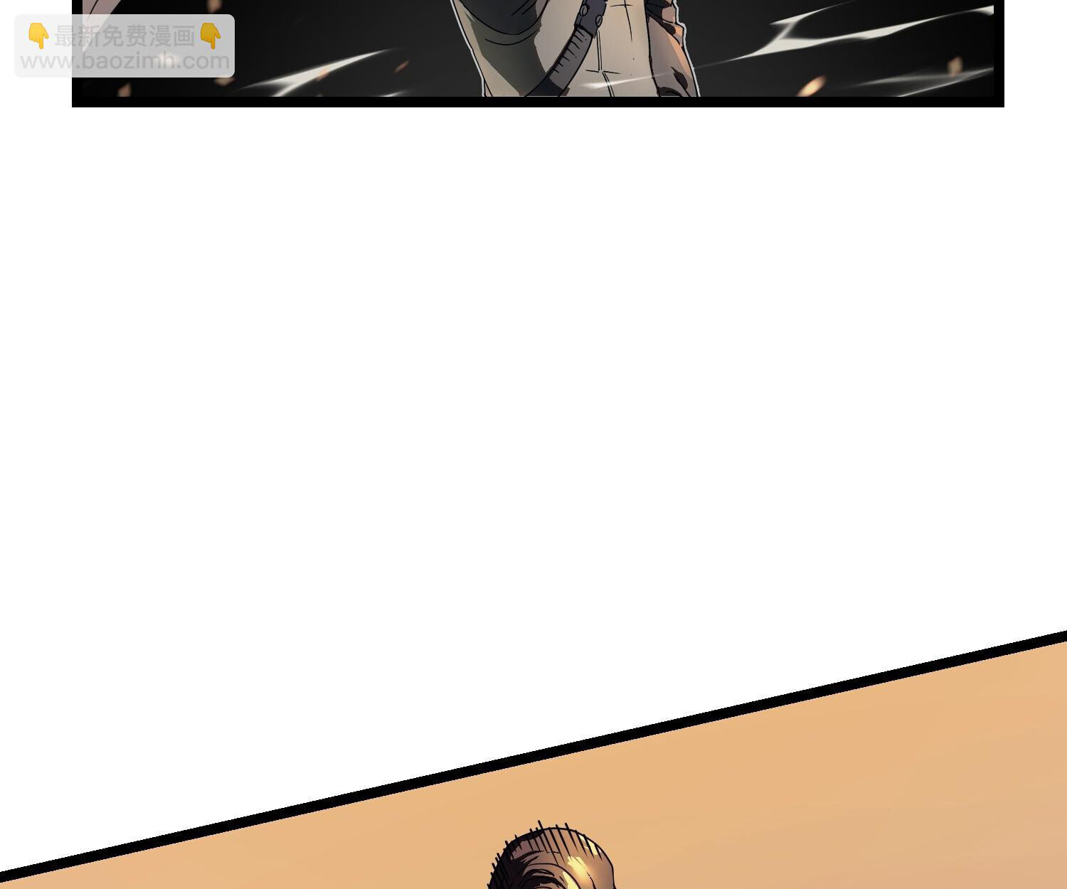 อ่านมังงะ Martial Evolution Start by Awakening the King of Monsters ตอนที่ 4/13.jpg