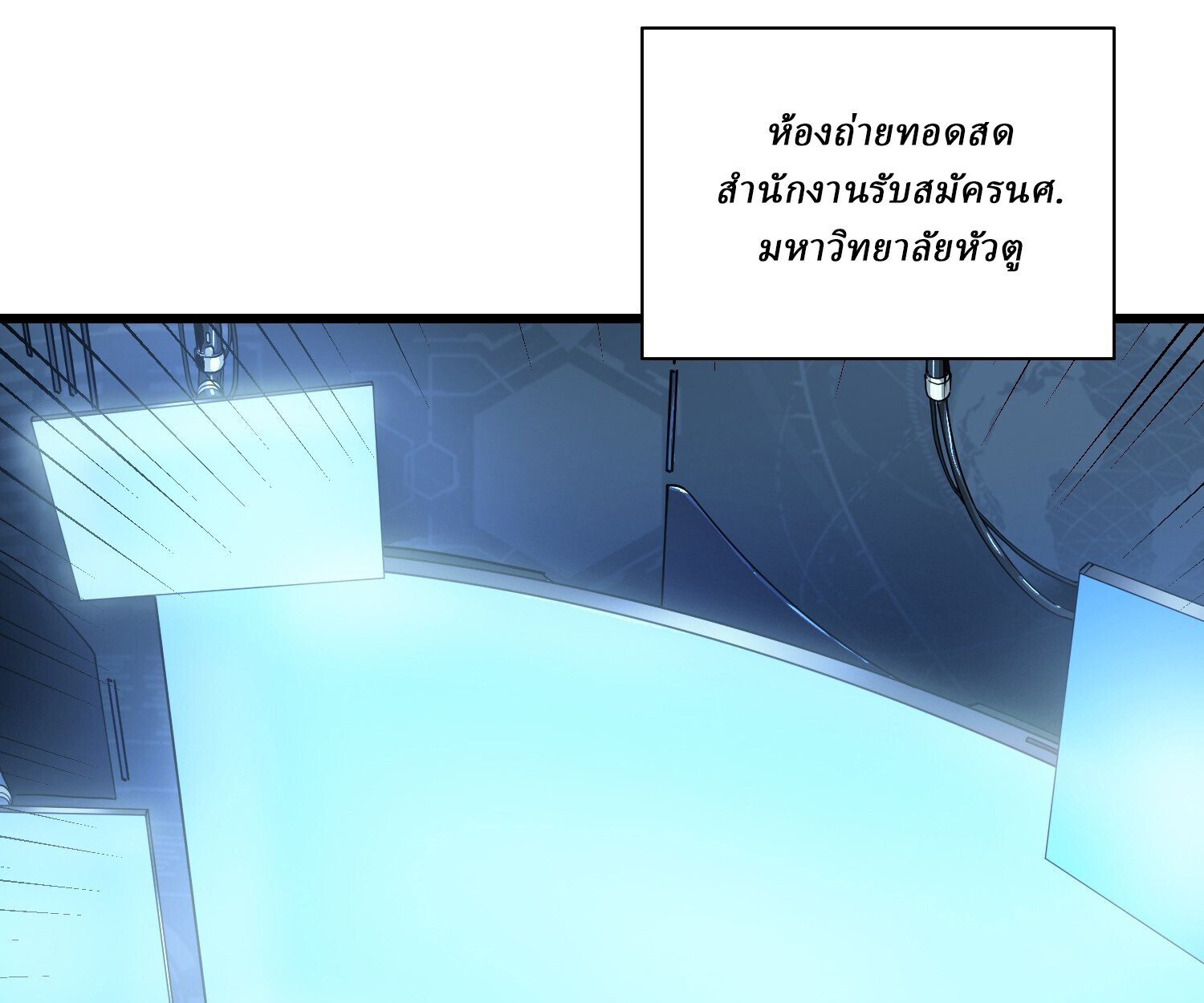 อ่านมังงะ Martial Evolution Start by Awakening the King of Monsters ตอนที่ 6/14.jpg