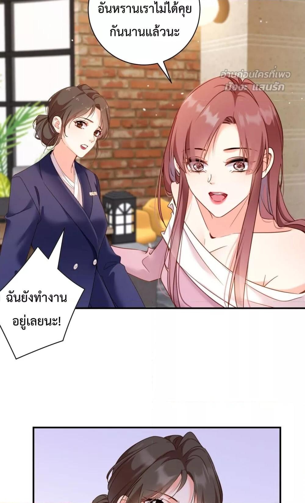 อ่านมังงะ I Got A Cute Kid, Buy 1 Get 1 Free ตอนที่ 4/14.jpg