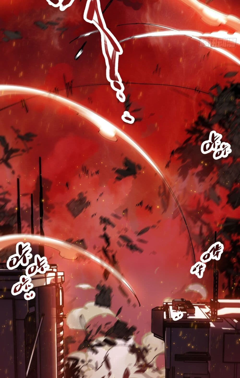 อ่านมังงะ Apocalypse Descends, I Reincarnated as a Tyrant ตอนที่ 0/1.jpg