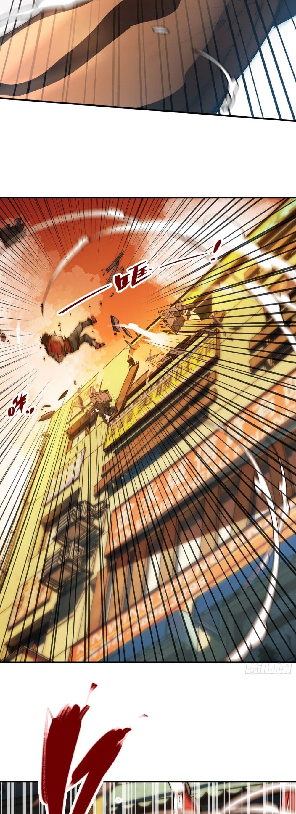 อ่านมังงะ Apocalypse Descends, I Reincarnated as a Tyrant ตอนที่ 1/17.jpg