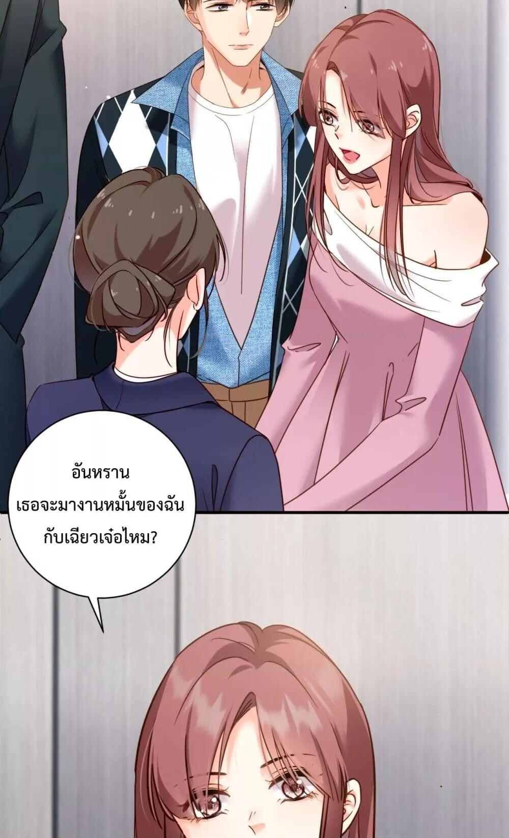 อ่านมังงะ I Got A Cute Kid, Buy 1 Get 1 Free ตอนที่ 4/17.jpg