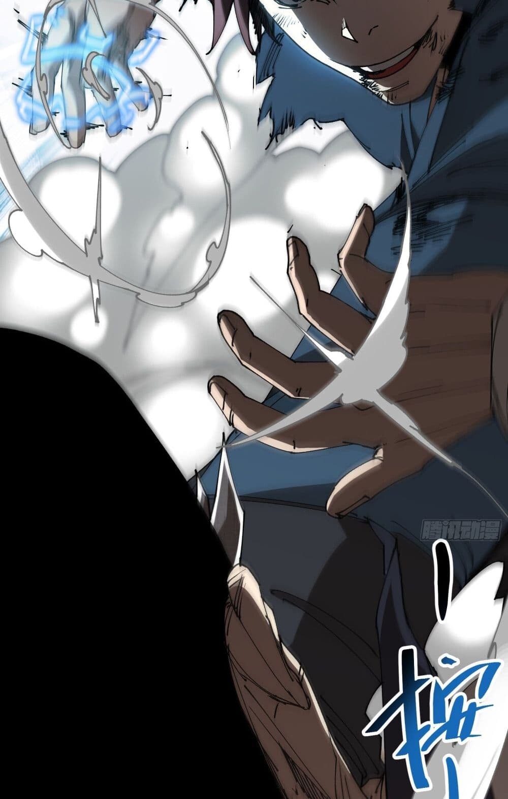 อ่านมังงะ Apocalypse Descends, I Reincarnated as a Tyrant ตอนที่ 0/17.jpg