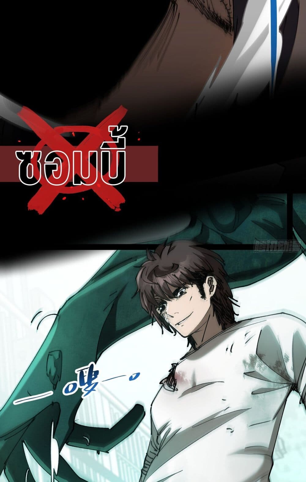 อ่านมังงะ Apocalypse Descends, I Reincarnated as a Tyrant ตอนที่ 0/18.jpg