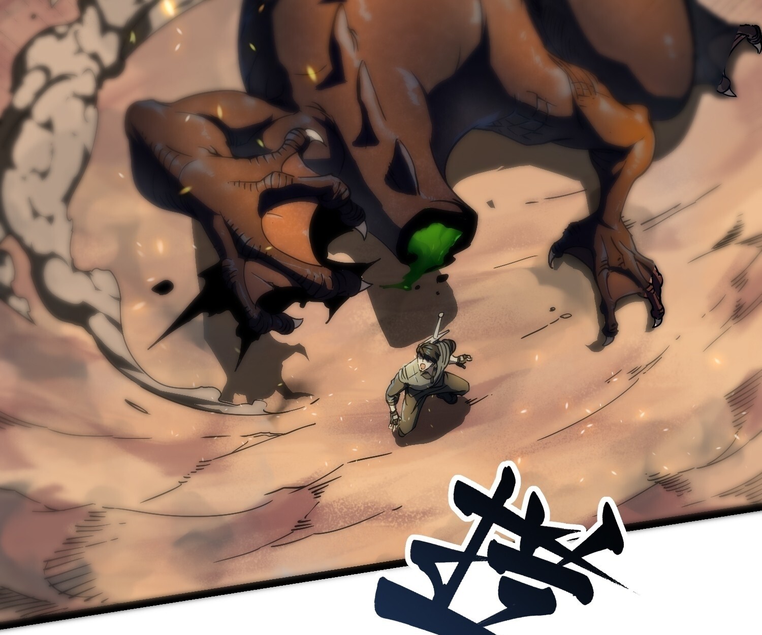 อ่านมังงะ Martial Evolution Start by Awakening the King of Monsters ตอนที่ 4/20.jpg