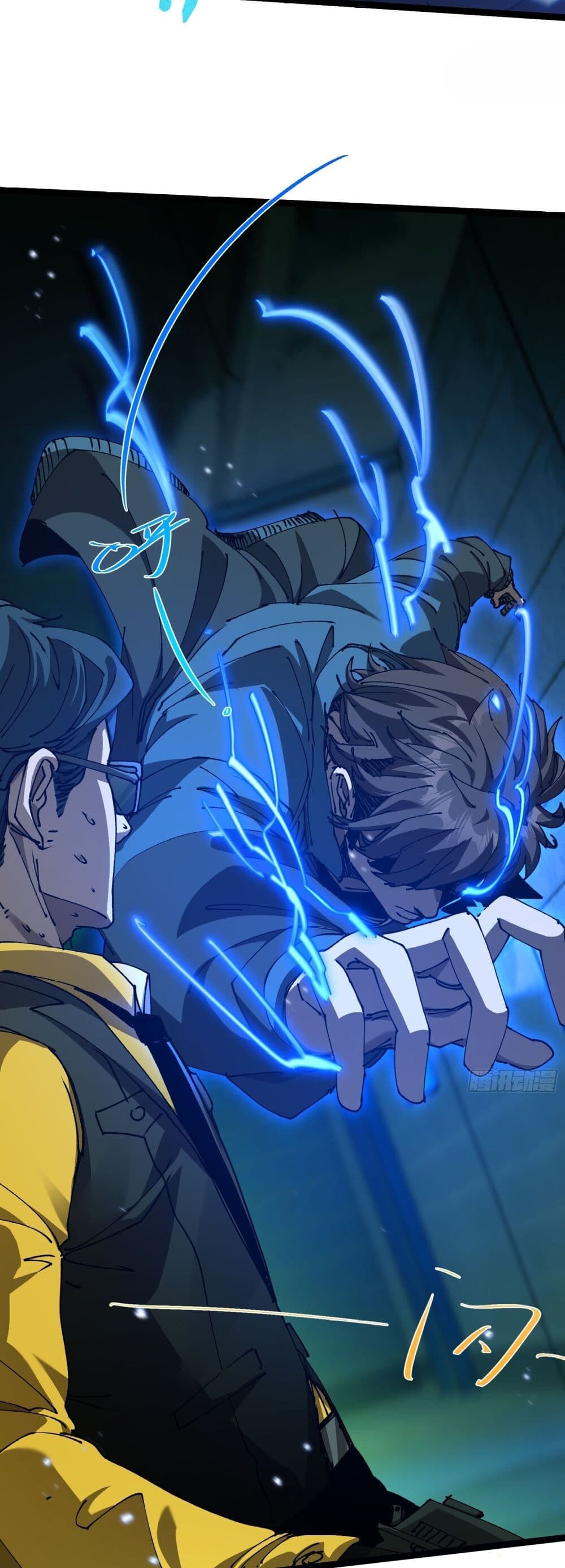 อ่านมังงะ Apocalypse Descends, I Reincarnated as a Tyrant ตอนที่ 4/20.jpg