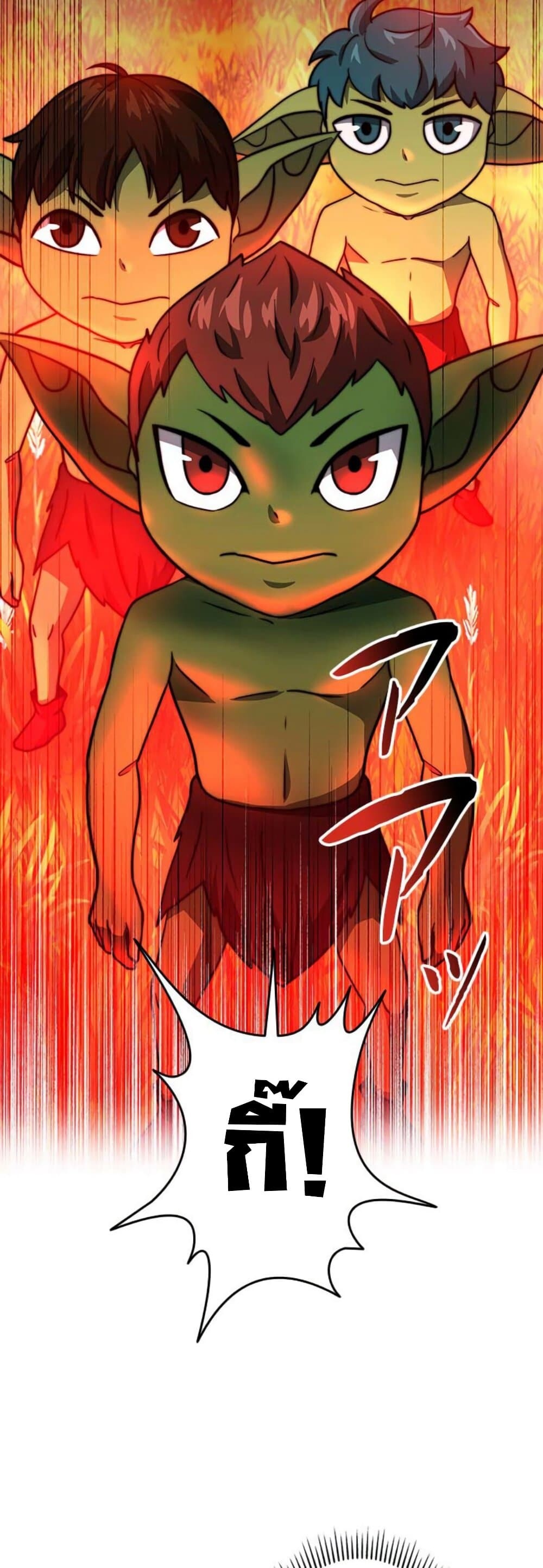 อ่านมังงะ Putting My Life on the Line, I Go All-in on Luck Enhancement ตอนที่ 17/21.jpg