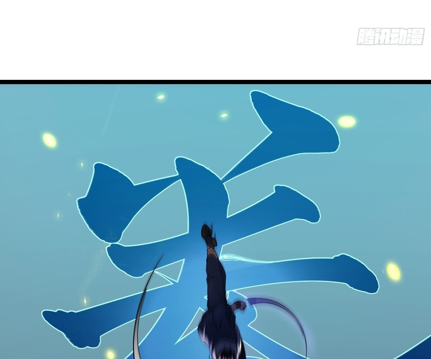 อ่านมังงะ Martial Evolution Start by Awakening the King of Monsters ตอนที่ 4/22.jpg