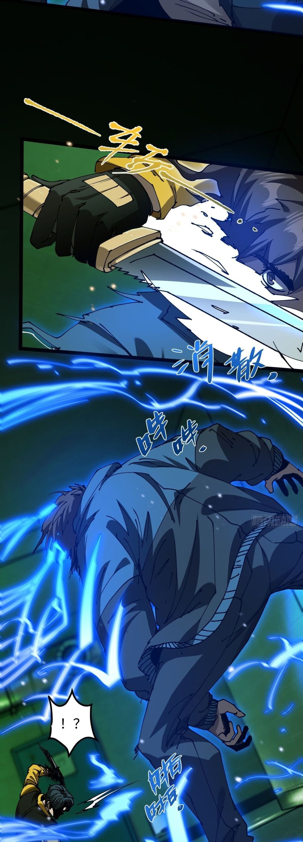 อ่านมังงะ Apocalypse Descends, I Reincarnated as a Tyrant ตอนที่ 4/22.jpg