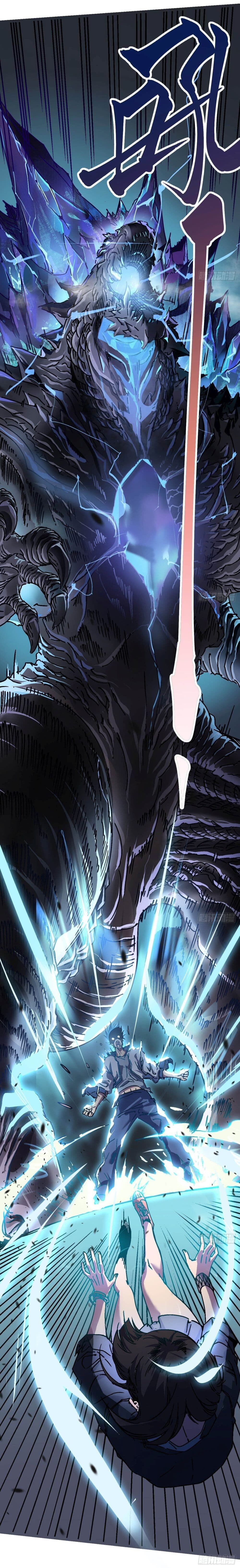 อ่านมังงะ Martial Evolution Start by Awakening the King of Monsters ตอนที่ 1/27.jpg