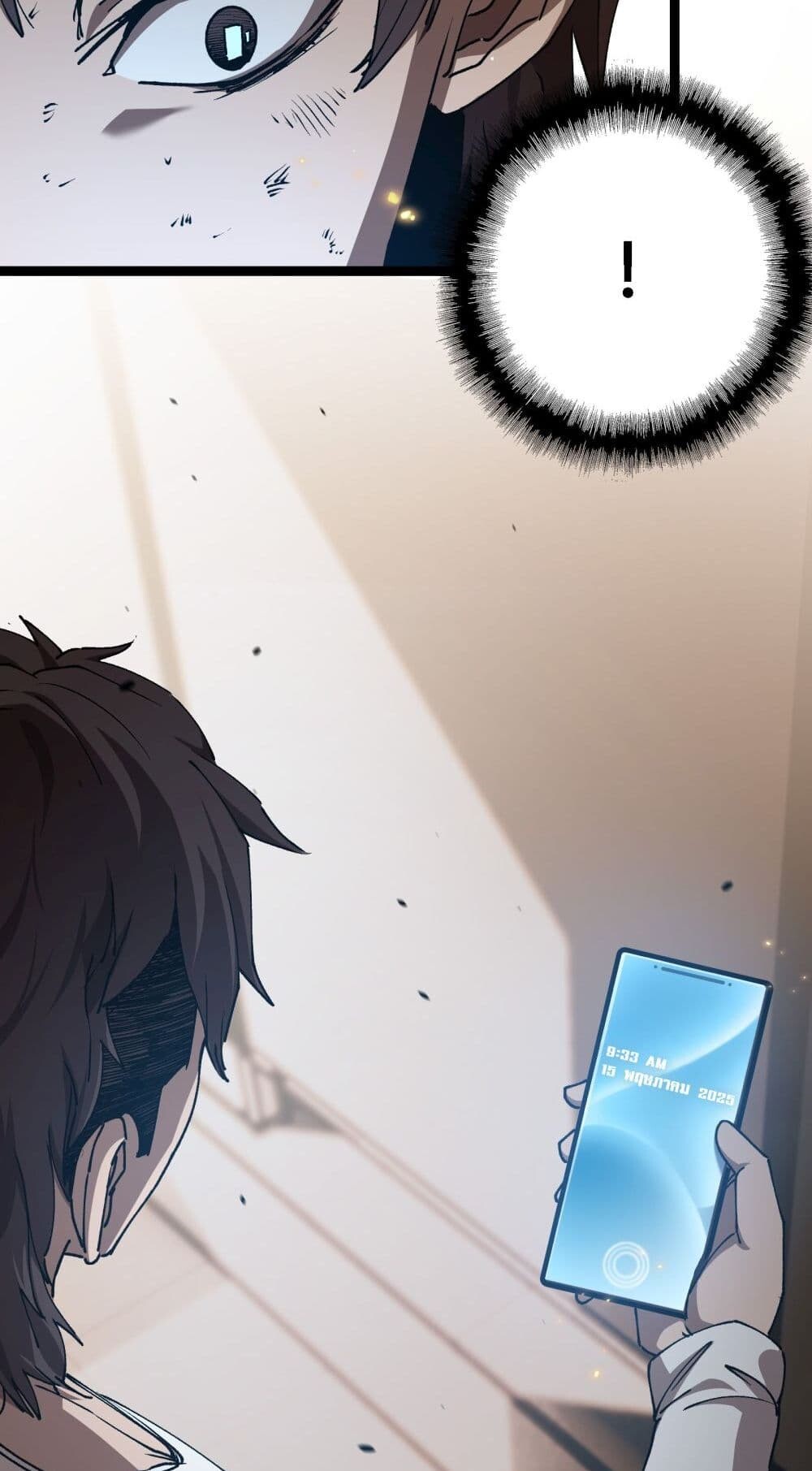 อ่านมังงะ Apocalypse Descends, I Reincarnated as a Tyrant ตอนที่ 2/2.jpg
