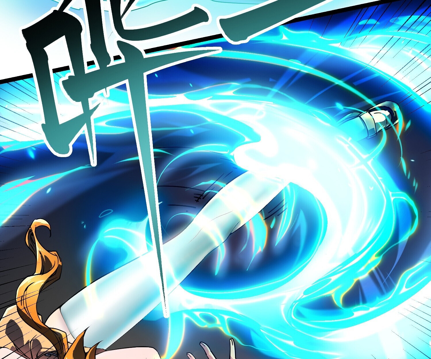 อ่านมังงะ Martial Evolution Start by Awakening the King of Monsters ตอนที่ 6/28.jpg