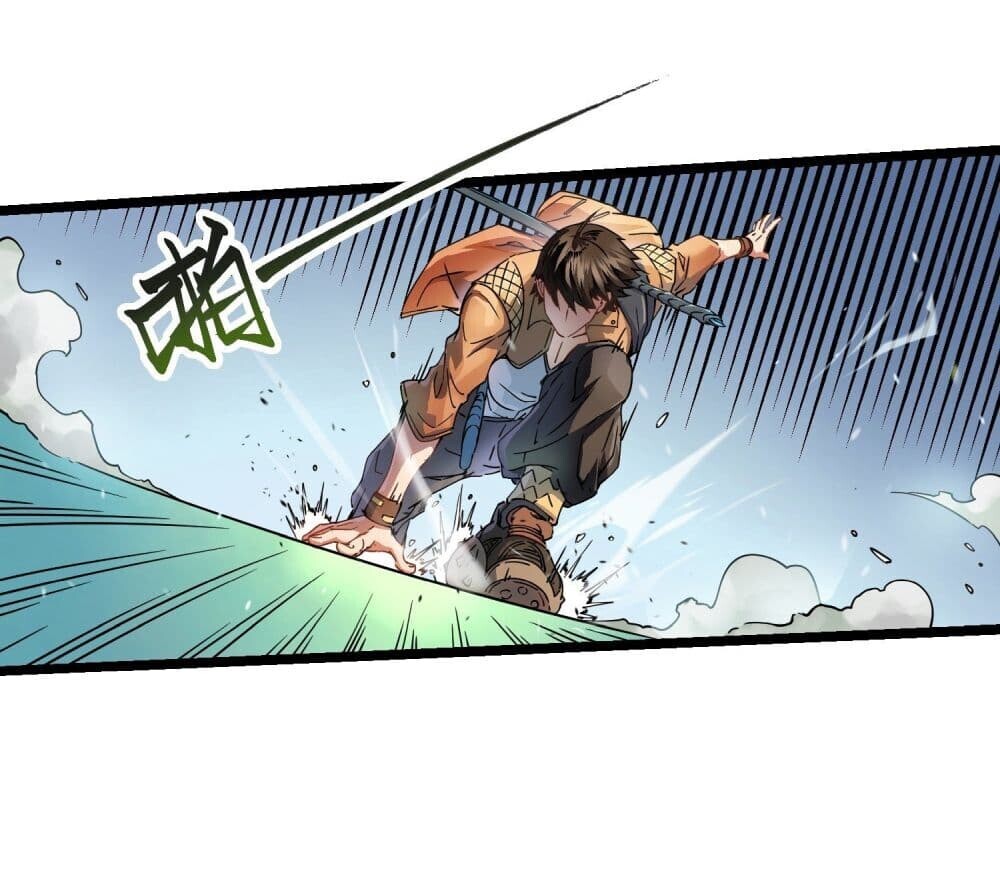 อ่านมังงะ Martial Evolution Start by Awakening the King of Monsters ตอนที่ 2/28.jpg