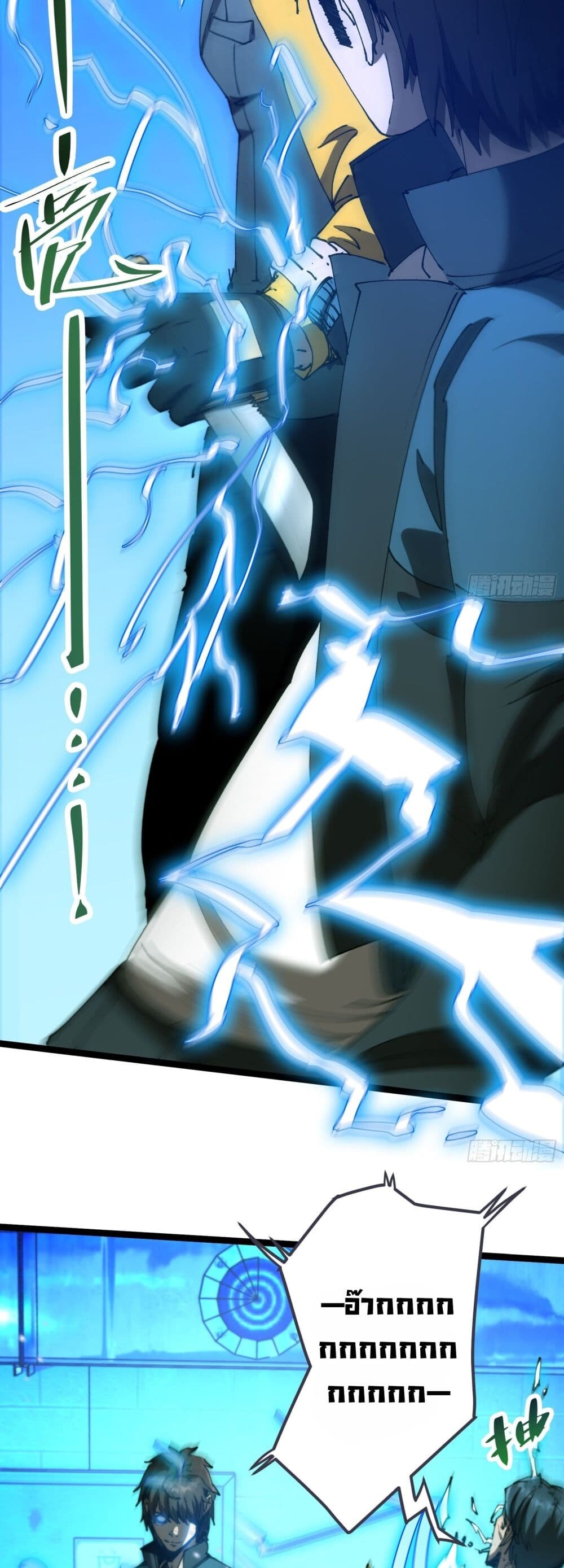 อ่านมังงะ Apocalypse Descends, I Reincarnated as a Tyrant ตอนที่ 4/29.jpg