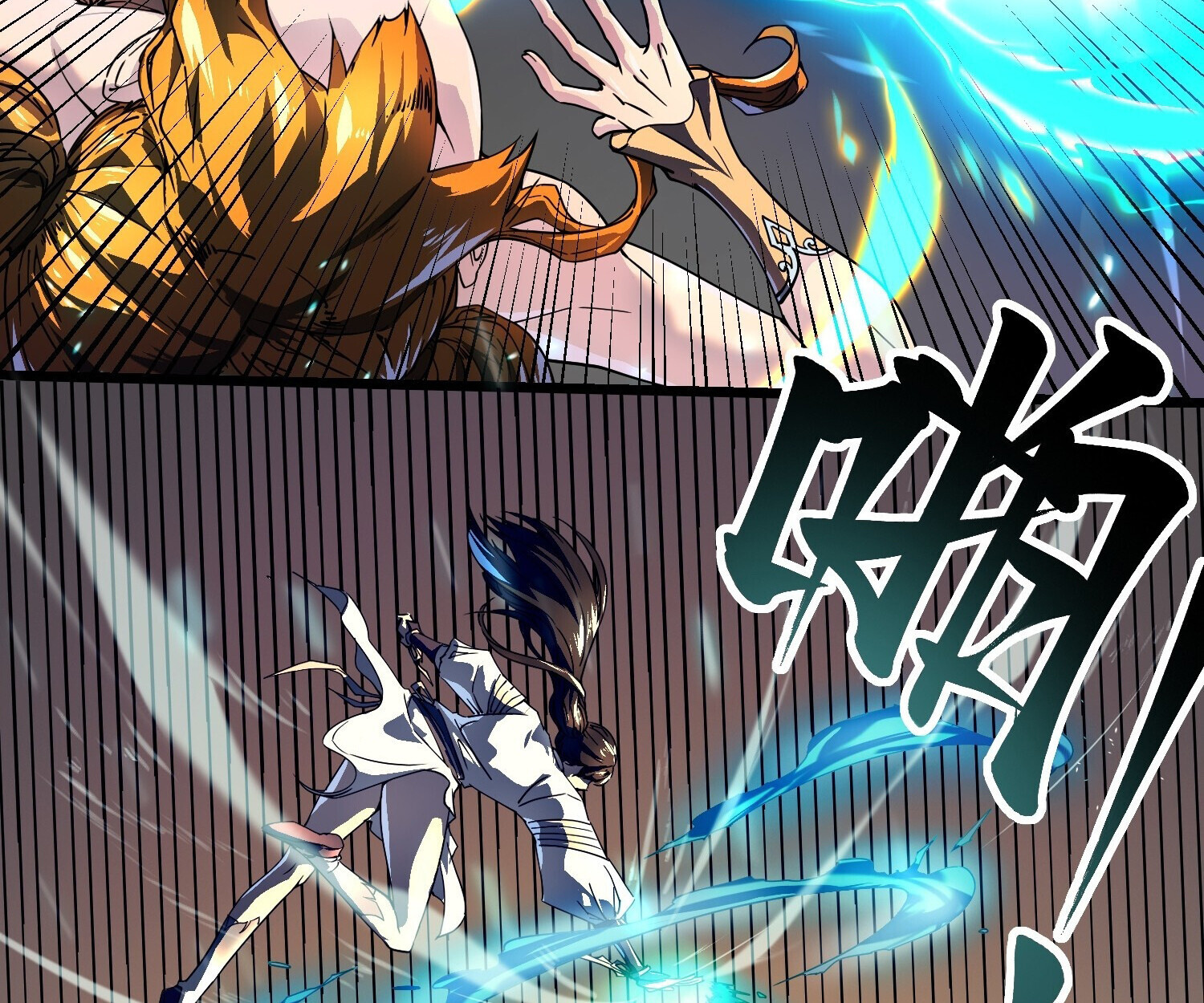 อ่านมังงะ Martial Evolution Start by Awakening the King of Monsters ตอนที่ 6/29.jpg