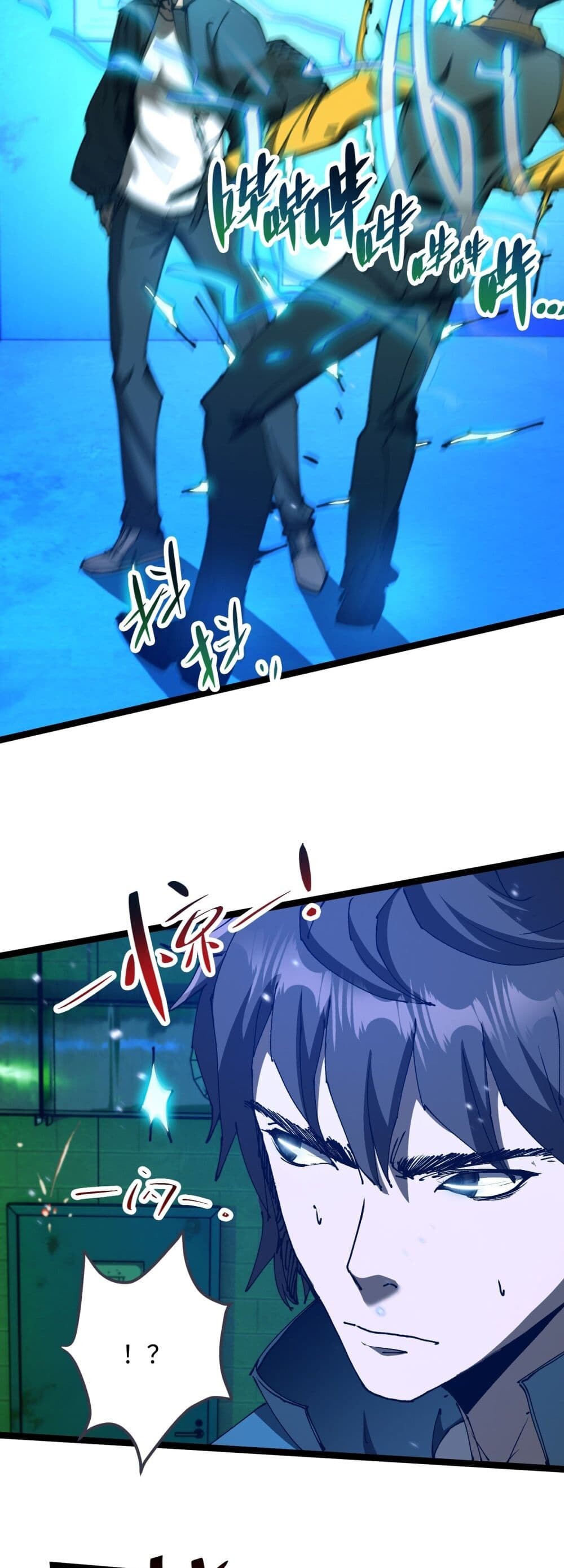 อ่านมังงะ Apocalypse Descends, I Reincarnated as a Tyrant ตอนที่ 4/30.jpg