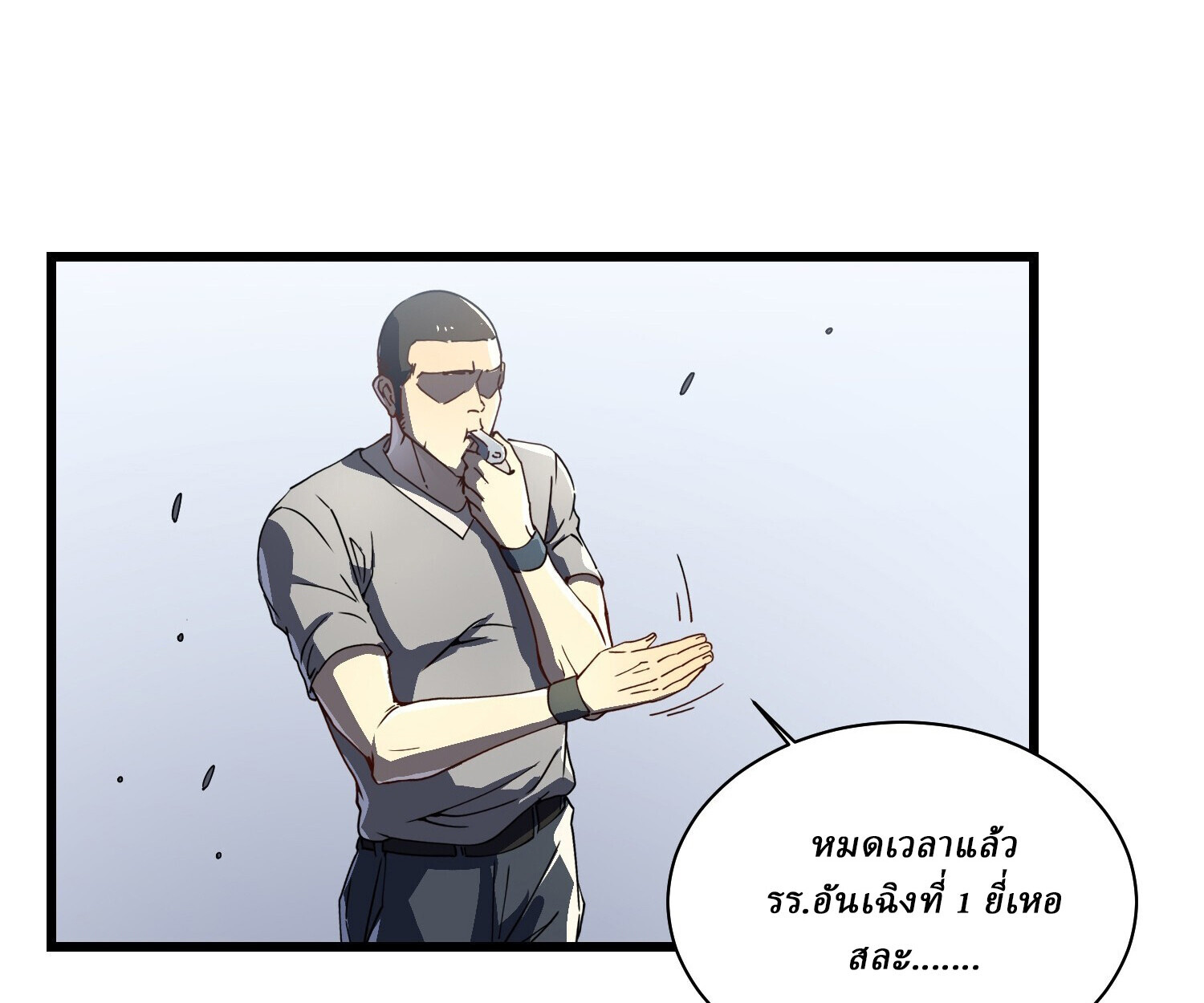 อ่านมังงะ Martial Evolution Start by Awakening the King of Monsters ตอนที่ 5/31.jpg