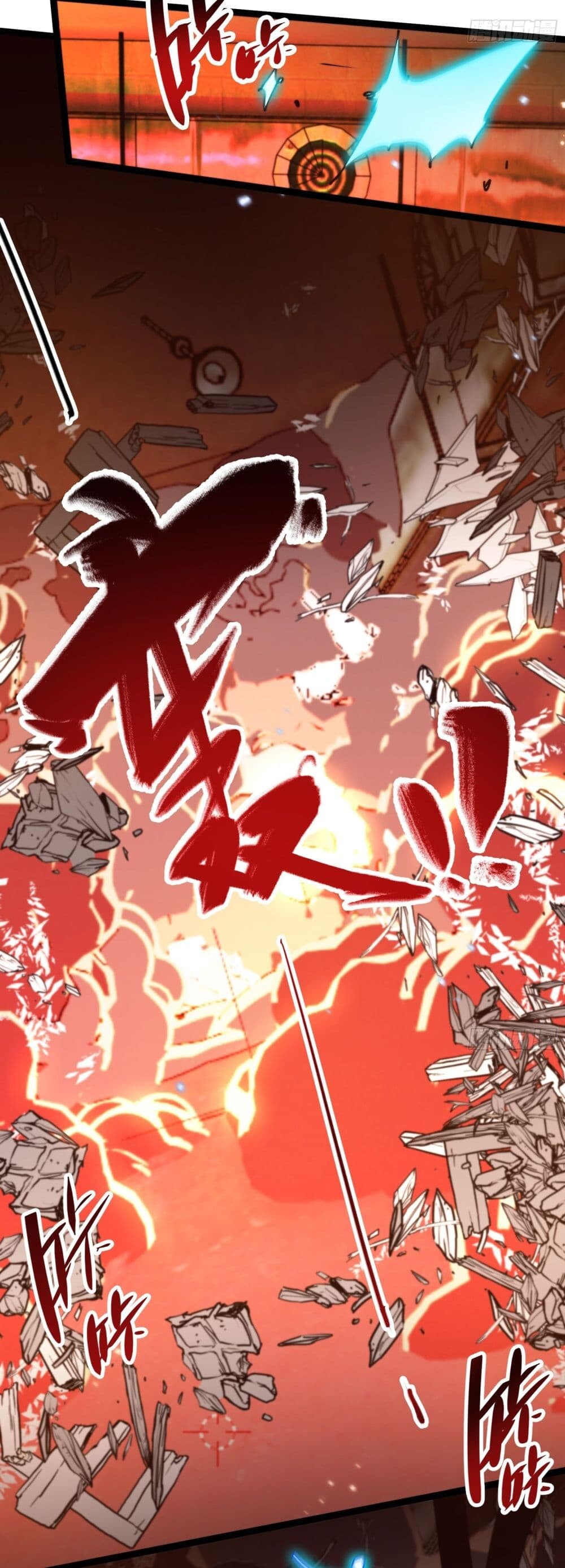 อ่านมังงะ Apocalypse Descends, I Reincarnated as a Tyrant ตอนที่ 4/31.jpg