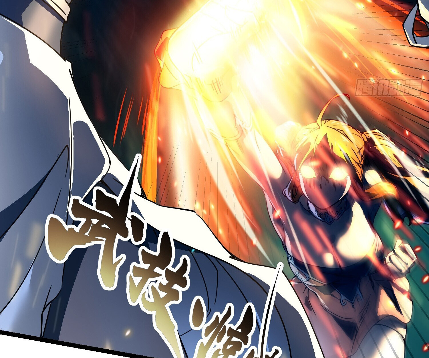 อ่านมังงะ Martial Evolution Start by Awakening the King of Monsters ตอนที่ 6/32.jpg