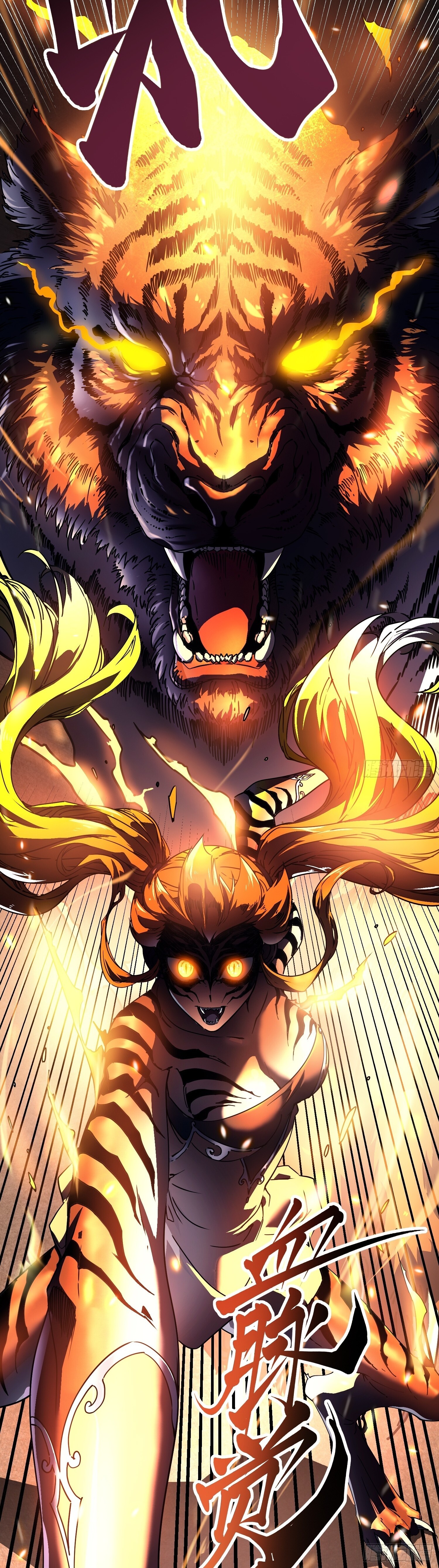 อ่านมังงะ Martial Evolution Start by Awakening the King of Monsters ตอนที่ 6/36.jpg