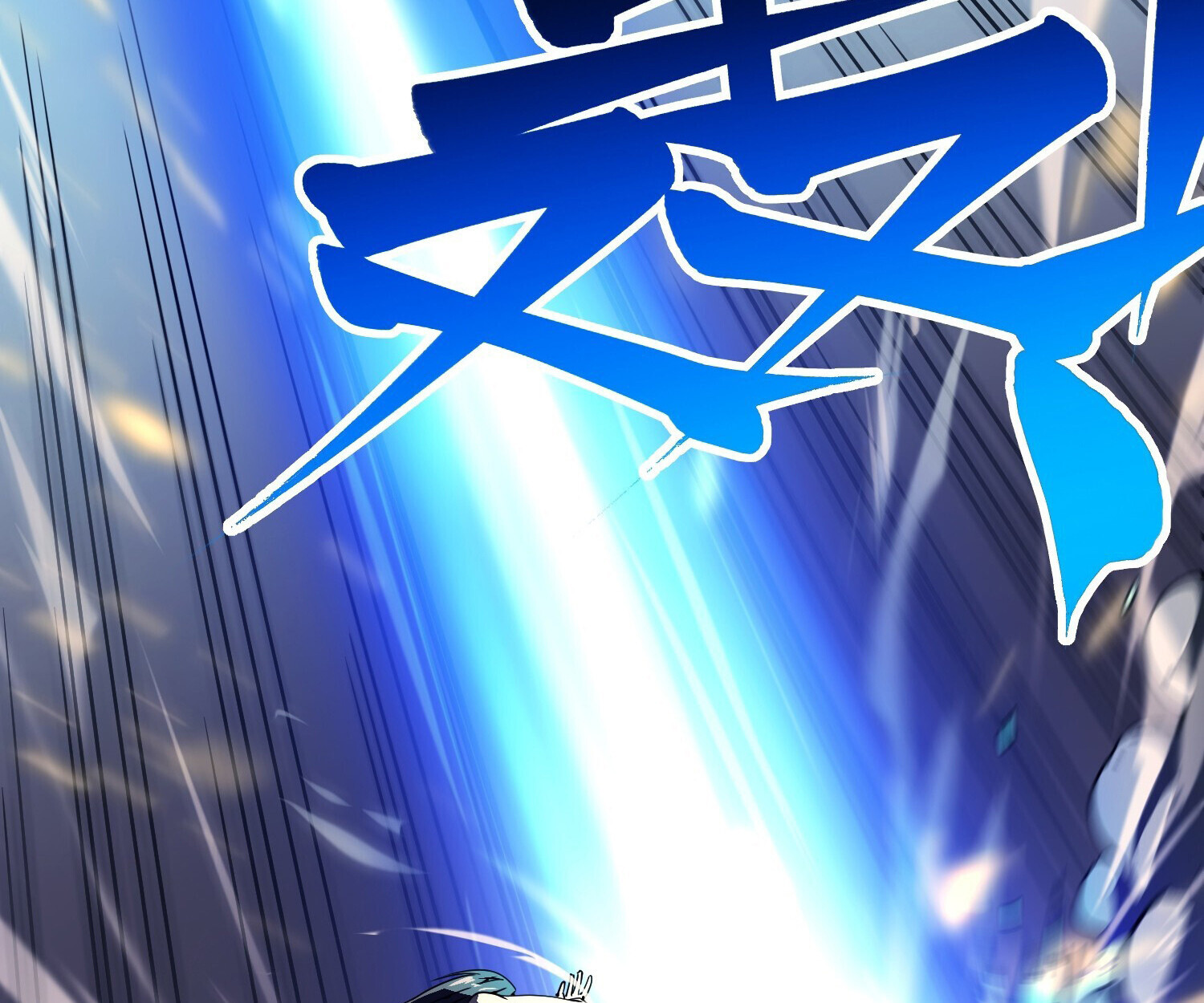 อ่านมังงะ Martial Evolution Start by Awakening the King of Monsters ตอนที่ 5/38.jpg