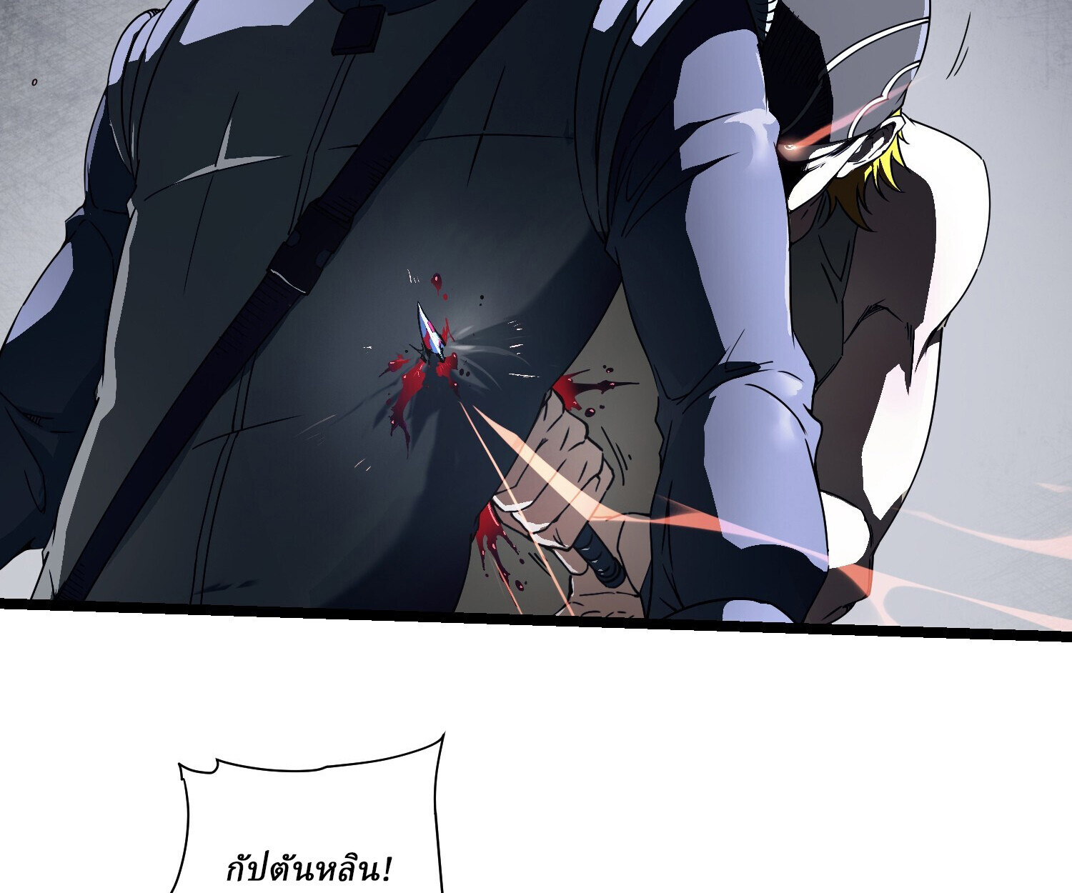อ่านมังงะ Martial Evolution Start by Awakening the King of Monsters ตอนที่ 4/41.jpg