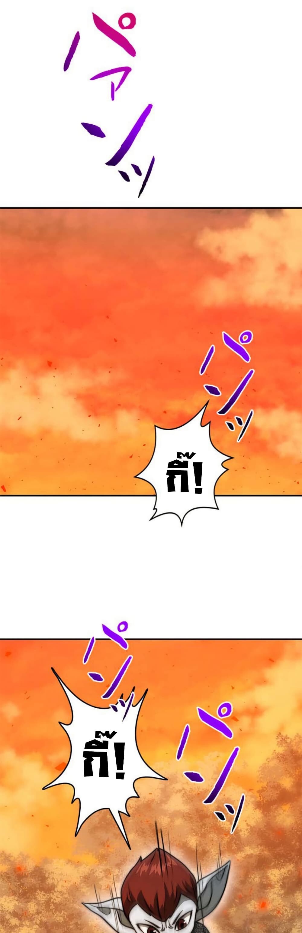 อ่านมังงะ Putting My Life on the Line, I Go All-in on Luck Enhancement ตอนที่ 18/42.jpg