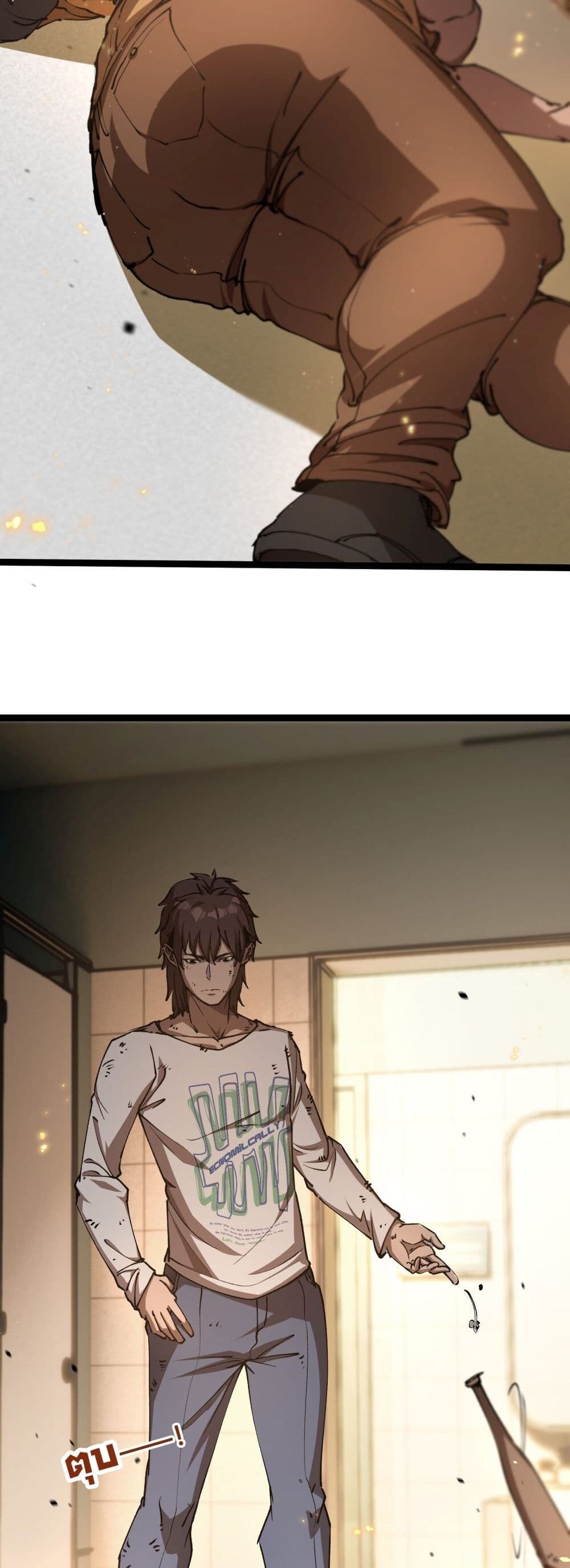 อ่านมังงะ Apocalypse Descends, I Reincarnated as a Tyrant ตอนที่ 1/45.jpg
