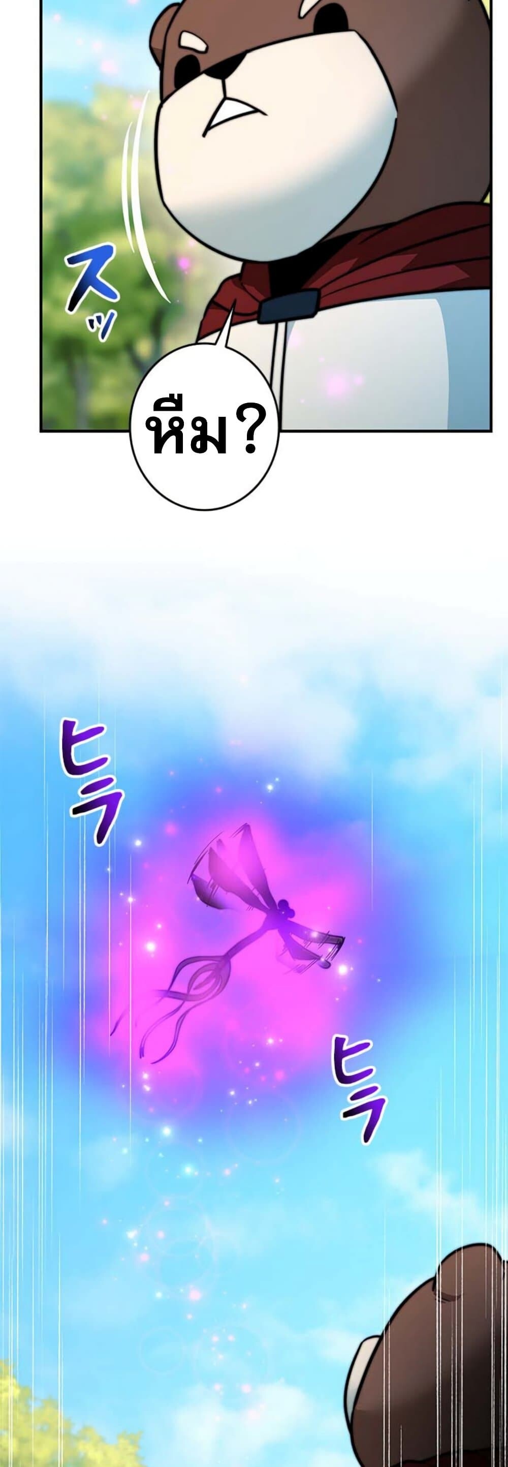อ่านมังงะ Putting My Life on the Line, I Go All-in on Luck Enhancement ตอนที่ 17/47.jpg