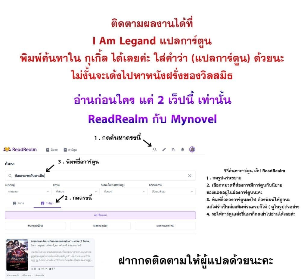 อ่านมังงะ Martial Evolution Start by Awakening the King of Monsters ตอนที่ 1/48.jpg