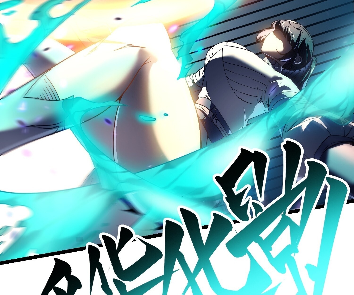 อ่านมังงะ Martial Evolution Start by Awakening the King of Monsters ตอนที่ 6/48.jpg