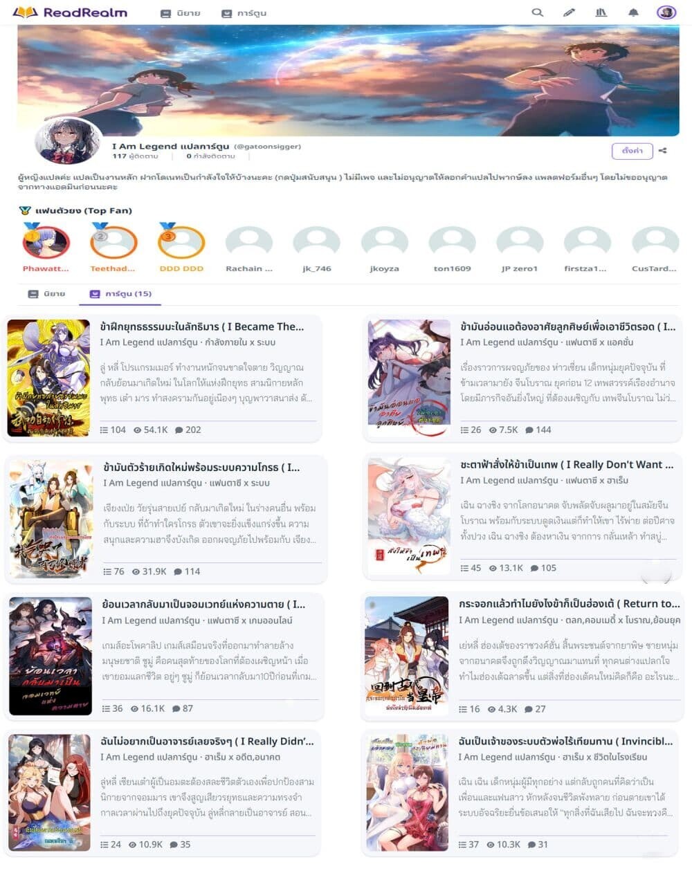 อ่านมังงะ Martial Evolution Start by Awakening the King of Monsters ตอนที่ 1/49.jpg