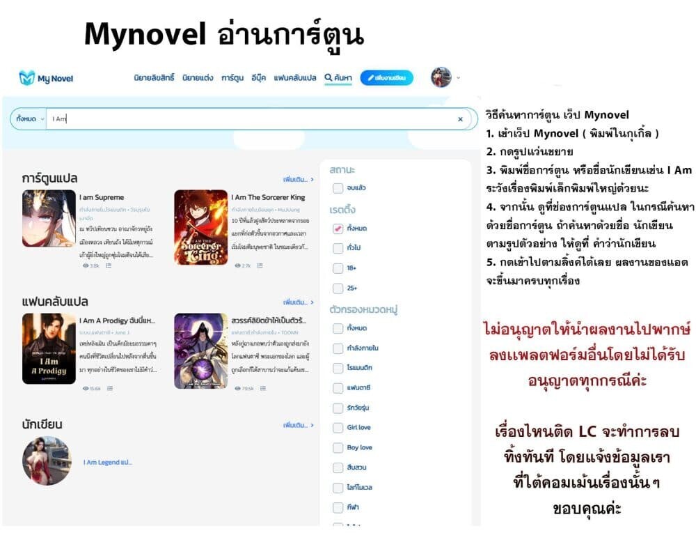อ่านมังงะ Martial Evolution Start by Awakening the King of Monsters ตอนที่ 1/50.jpg