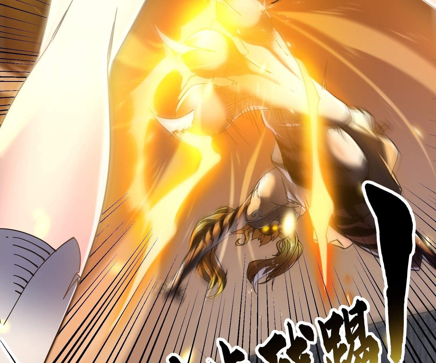 อ่านมังงะ Martial Evolution Start by Awakening the King of Monsters ตอนที่ 6/50.jpg