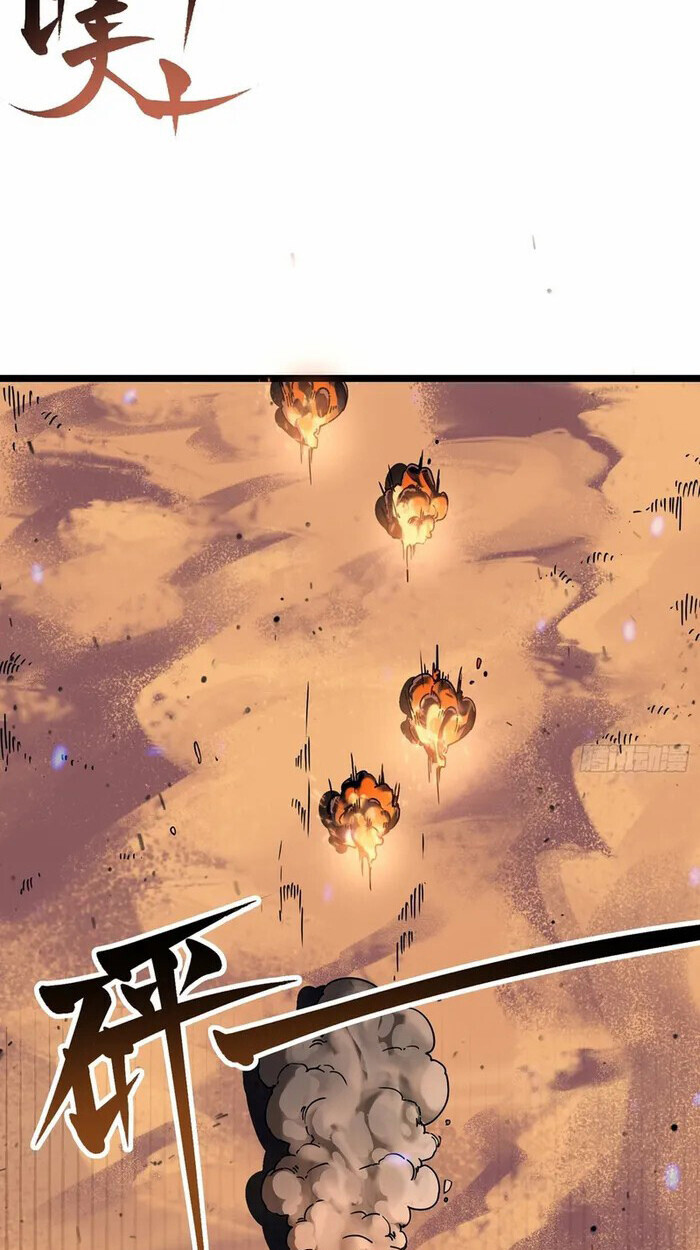 อ่านมังงะ Martial Evolution Start by Awakening the King of Monsters ตอนที่ 3/50.jpg