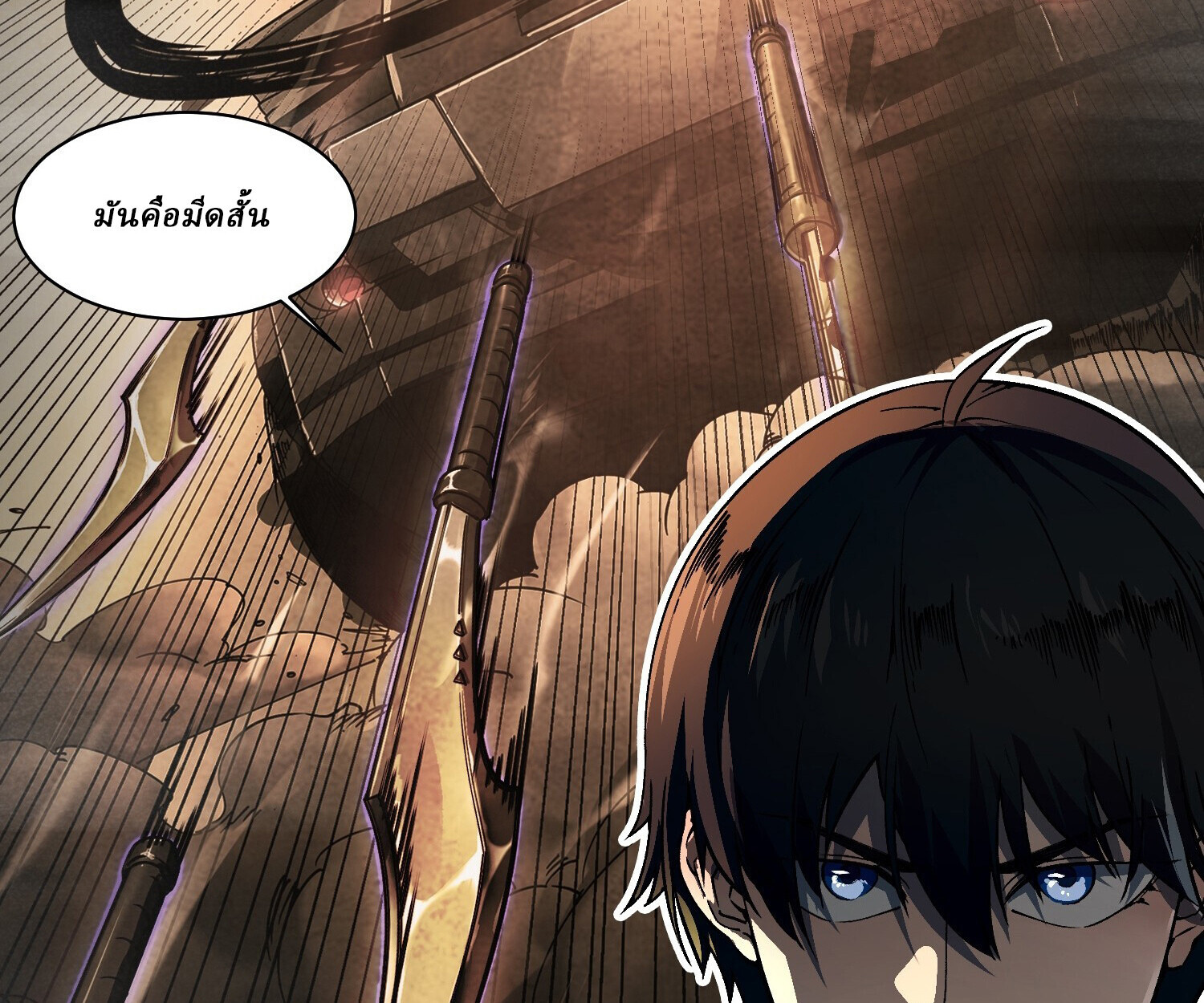 อ่านมังงะ Martial Evolution Start by Awakening the King of Monsters ตอนที่ 4/52.jpg