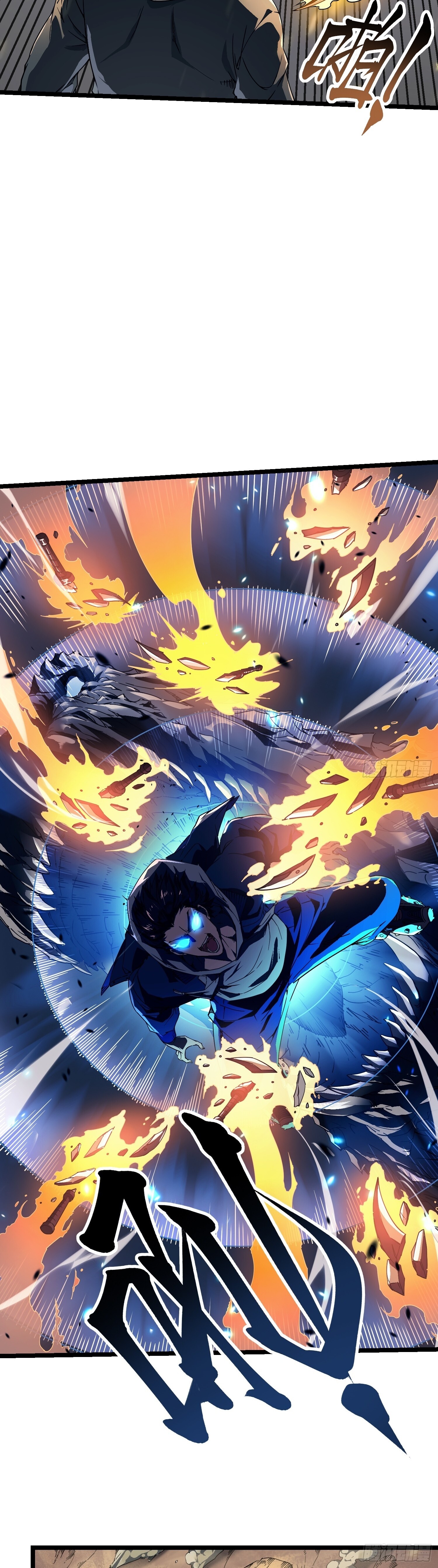 อ่านมังงะ Martial Evolution Start by Awakening the King of Monsters ตอนที่ 4/59.jpg