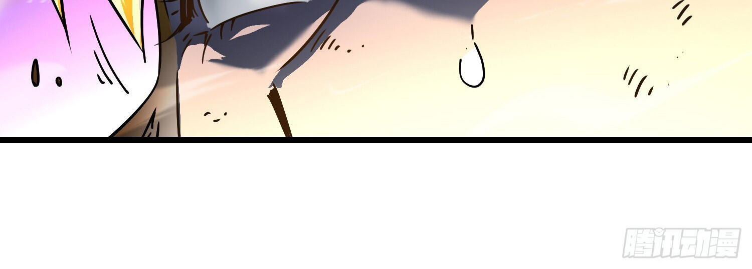 อ่านมังงะ Martial Evolution Start by Awakening the King of Monsters ตอนที่ 6/59.jpg