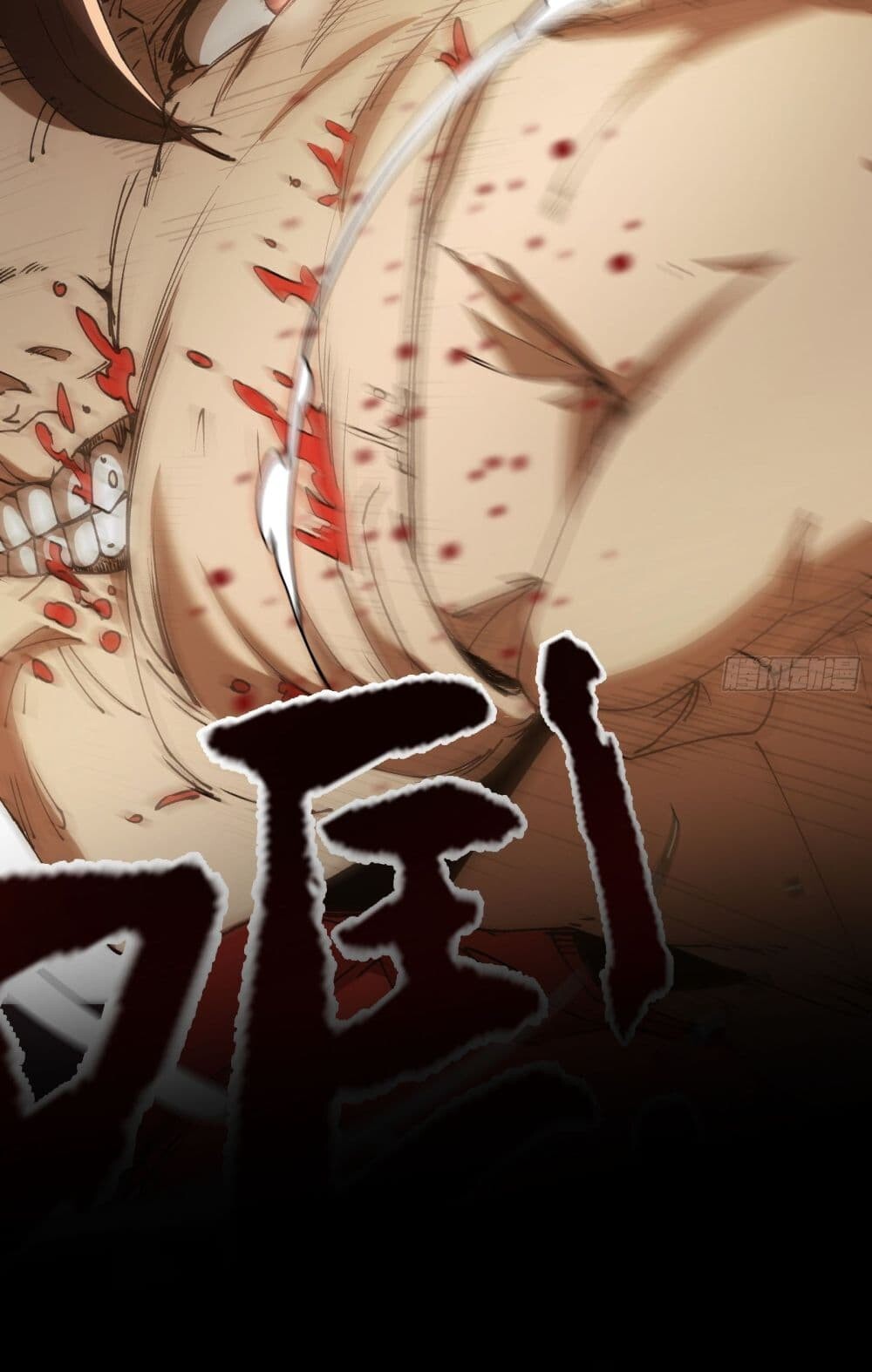 อ่านมังงะ Apocalypse Descends, I Reincarnated as a Tyrant ตอนที่ 0/6.jpg