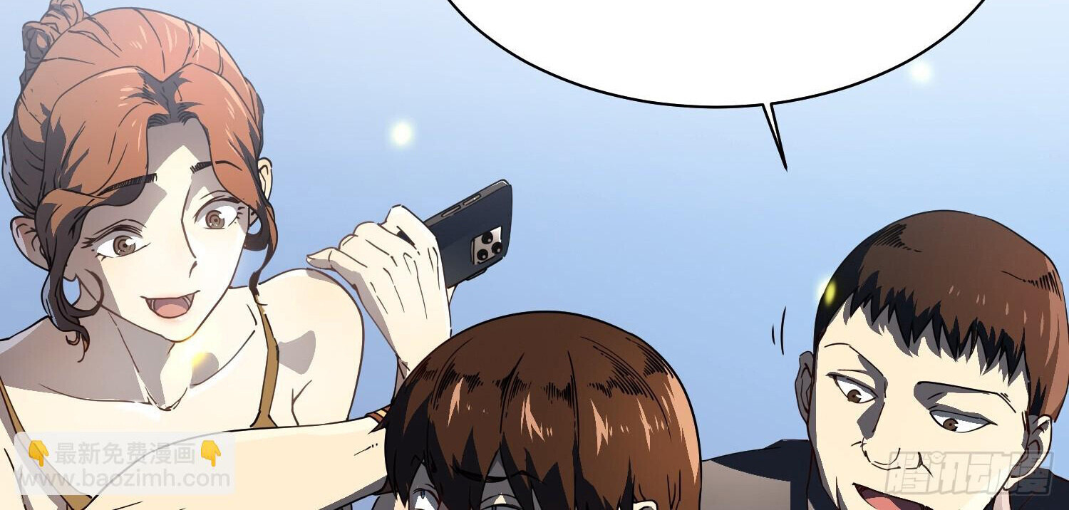 อ่านมังงะ Martial Evolution Start by Awakening the King of Monsters ตอนที่ 5/63.jpg