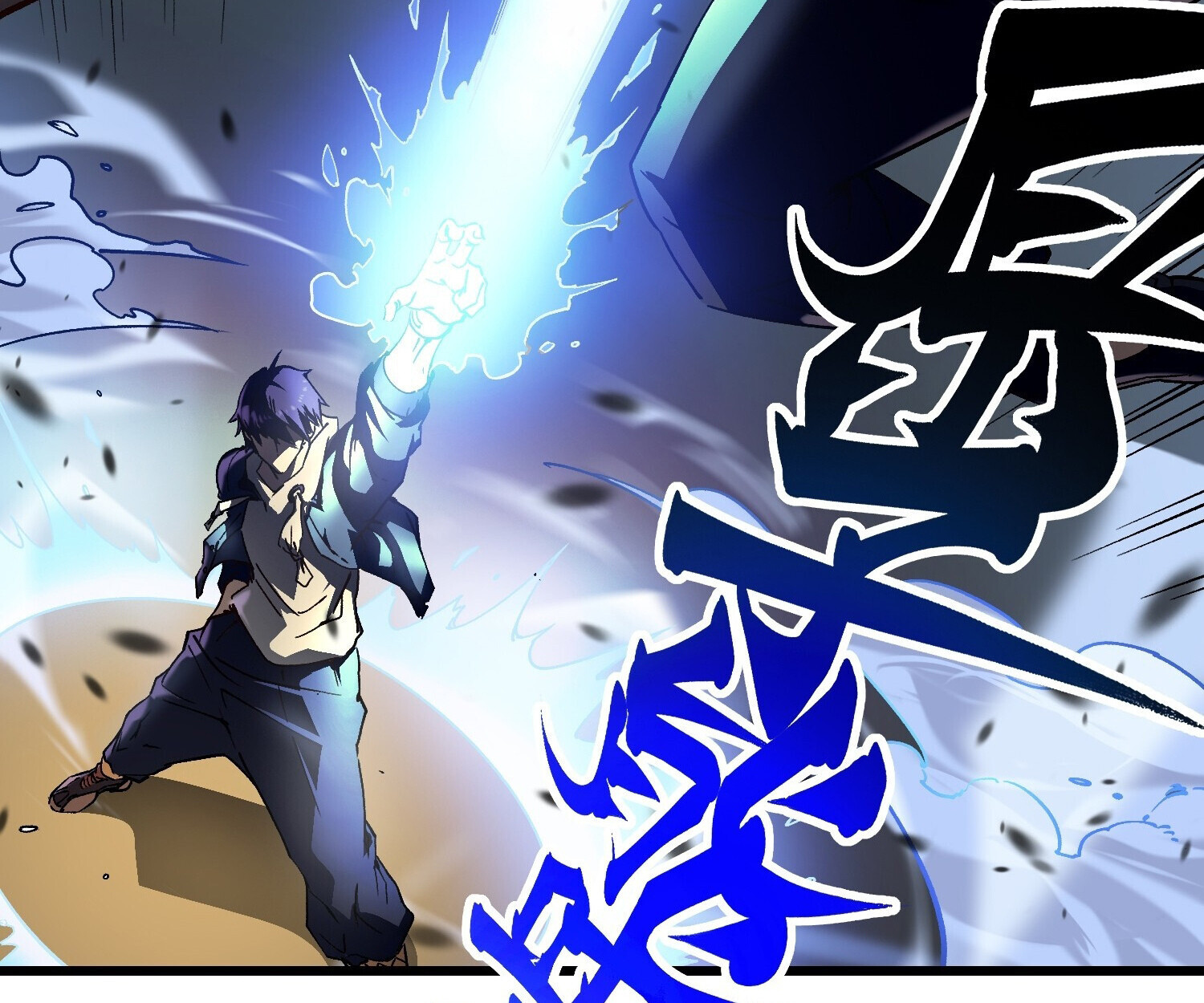 อ่านมังงะ Martial Evolution Start by Awakening the King of Monsters ตอนที่ 4/64.jpg