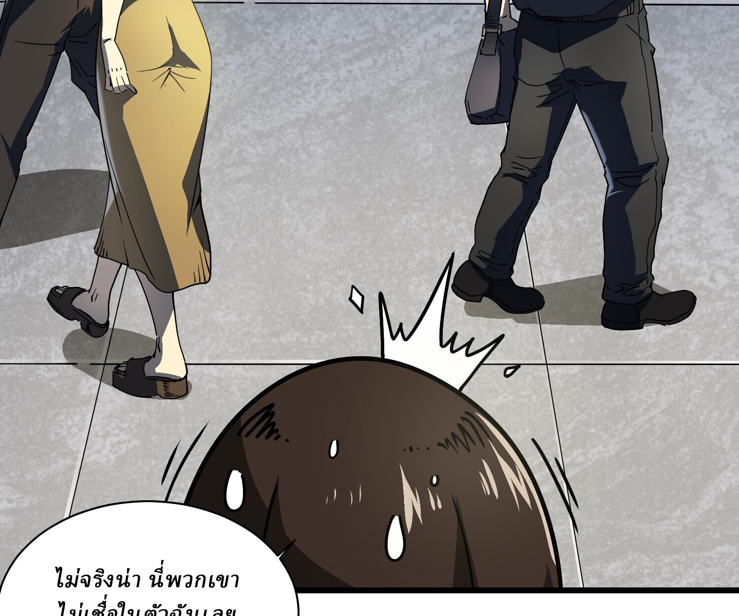 อ่านมังงะ Martial Evolution Start by Awakening the King of Monsters ตอนที่ 5/72.jpg