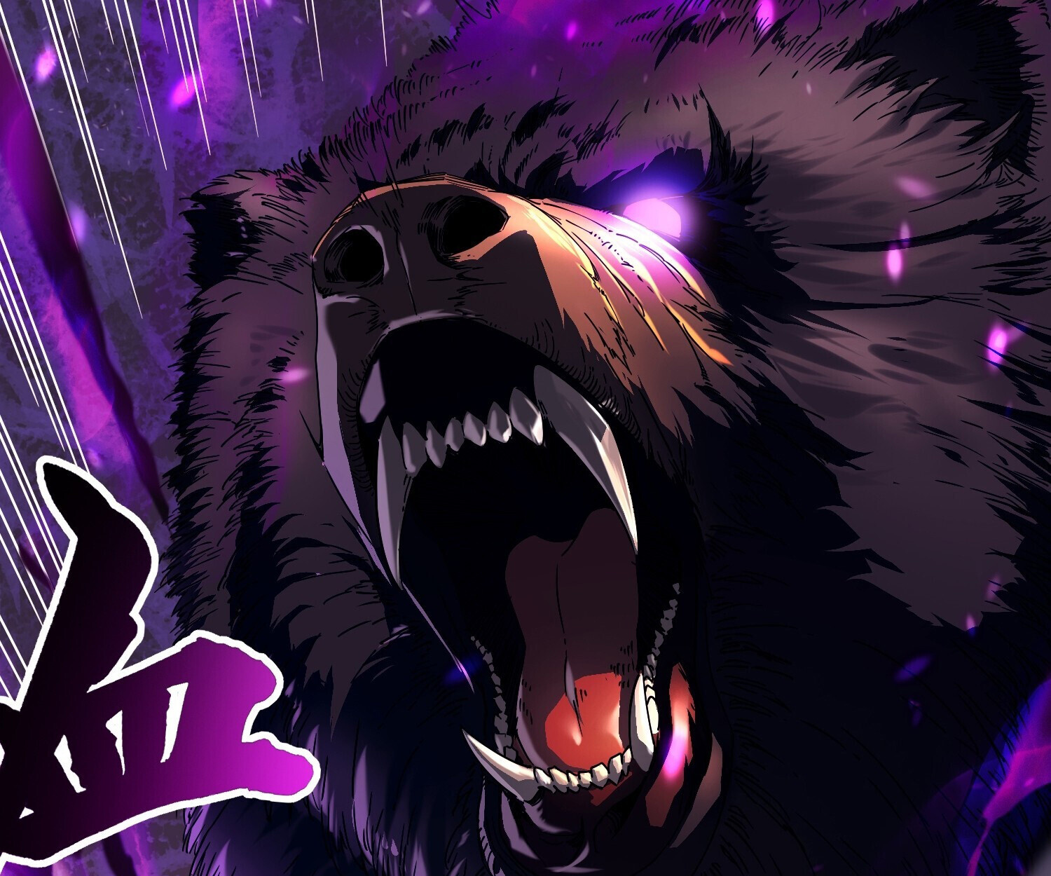 อ่านมังงะ Martial Evolution Start by Awakening the King of Monsters ตอนที่ 4/75.jpg
